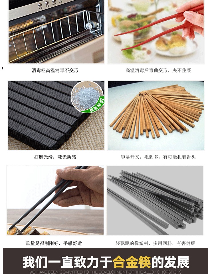 Không sơn, không sáp, đũa, nhiệt độ cao, không biến dạng, đũa hợp kim, 10 đôi đũa gia đình, chống trượt, bộ đồ ăn bị mốc, nhà hàng đĩa sứ trắng
