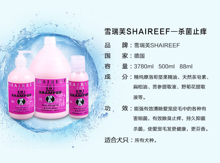 Sữa tắm cho chó Shirfufu của Đức lông trắng lông thú cưng đặc biệt mèo tắm gội Jin Maoxue Naidi Teddy - Cat / Dog Beauty & Cleaning Supplies 	lược chải lông rụng cho chó
