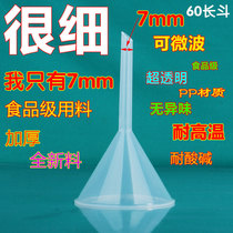 Plastic Funnel Transparent Trumpet Mini Home Food Grade Triangle Experimental Supplies Big anti-heat Kitchen Oil Bucket