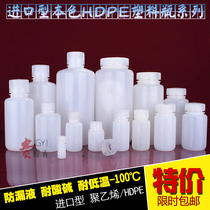 Import Enzyme Yeast Plastic Bottle Sub Transparent With Lid Sealed Packaging Bottle Disposable Medical Small Medicine Bottle