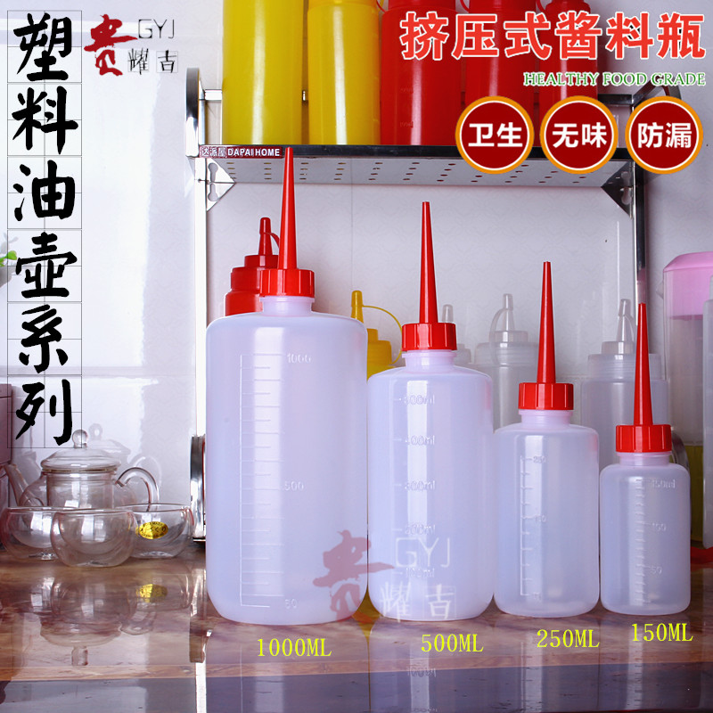 Plastic oil pot pointed mouth seasoning bottle soy sauce bottle vinegar pot oil bottle glue pot squeeze sauce bottle small leak-proof seasoning kitchen supplies - Taobao