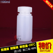 100ml enzyme plastic bottle sub 500ml transparent with lid sealed packaging bottle disposable medical small medicine bottle
