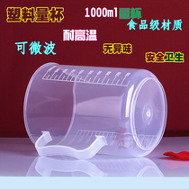 Plastic measuring cup 100ml 250ml 500ml 1000ml 1000ml 2000ml ml Measuring Cylinder Burn Cup With Scale