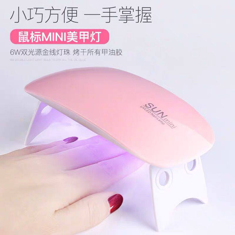 Nail phototherapy lamp mouse mini phototherapy machine led lamp dryer bracket baking lamp portable nail lamp