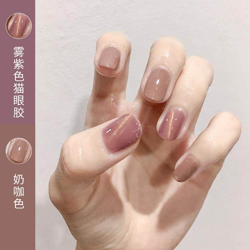 Haze purple cat's eye nail polish glue milk coffee color glue 2021 new color style Xiaohongshu net red style purple cat's eye glue spring and autumn