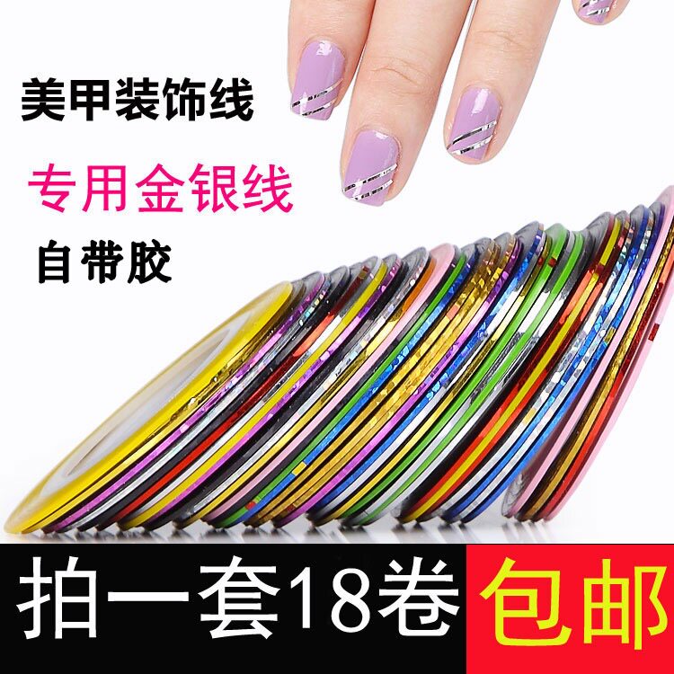 Nail Gold and Silver Line Nail Decoration Line Nail Color Line Silk Line Random Line Nail Jewelry Tool Nail Line Sticker