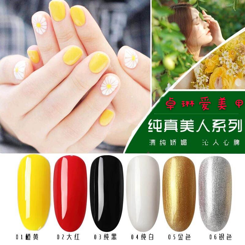 Pure color series popular nail polish gel manicure hyuna waterproof healthy black and white gold silver yellow solid nude color plant resin glue