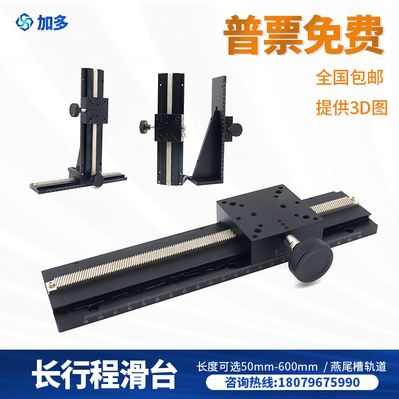LWX60 long stroke rack and pinion precision displacement slide table LWX Z25 40 dovetail groove manual fine-tuning platform