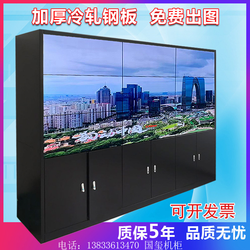 Customized monitoring TV wall splicing screen cabinet screen wall monitoring wall console console console network monitoring platform