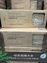 Shanchaomuxians camphor wood furniture can be used in many scenes polished and smooth without damaging clothes 60 pieces in a box