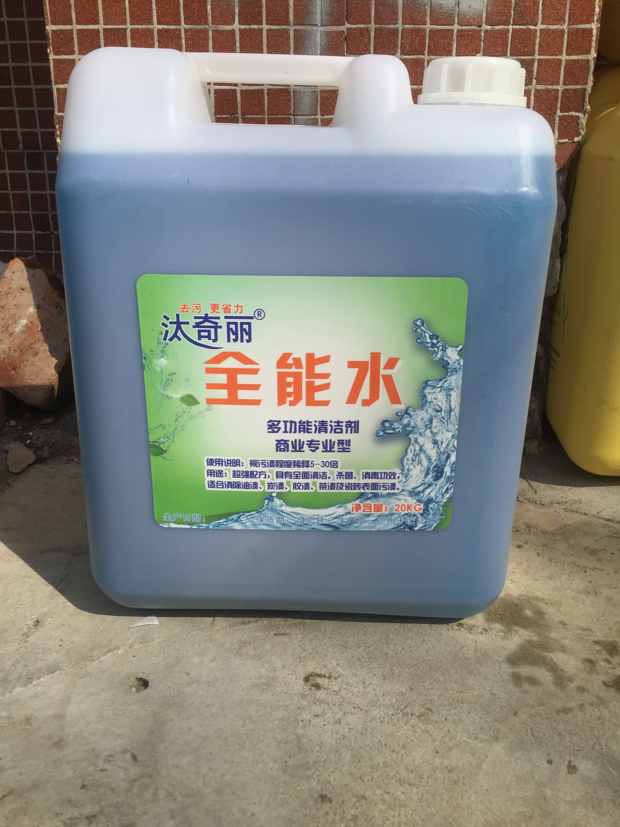 tẩy rửa bồn cầu Tải trọng số lượng lớn 20kg đa năng nước clo đa năng nước sạch đa năng khách sạn đại lý đặc biệt - Trang chủ nuoc tay bon cauviên vệ sinh lòng máy giặt
