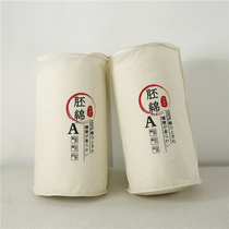 Soybean Fiber Quilted by Winter Quilt Spring Autumn Quilt Core Thickened Warm Dormitory Bedding Single Double Season Universal Cotton Quilt