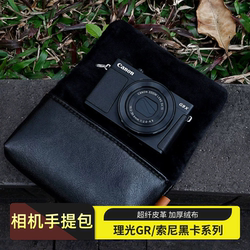 Ricoh Lightweight RX100 시리즈 파나소닉 카메라 백
