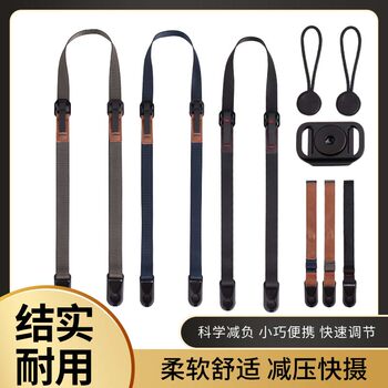 Micro-Slr Camera Strap Suitable for Canon R10, Nikon Z9, Sony A7C, Cross-Body Quick-Release Shoulder Strap, Fuji Wrist Strap
