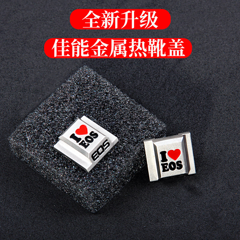 Custom metal hot shoe cap Canon M200 M100 M6ii R5 R6 micro SLR 850D 200Dii camera