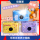 Jishujia Camera Model Sounds and Luminous Decoration
