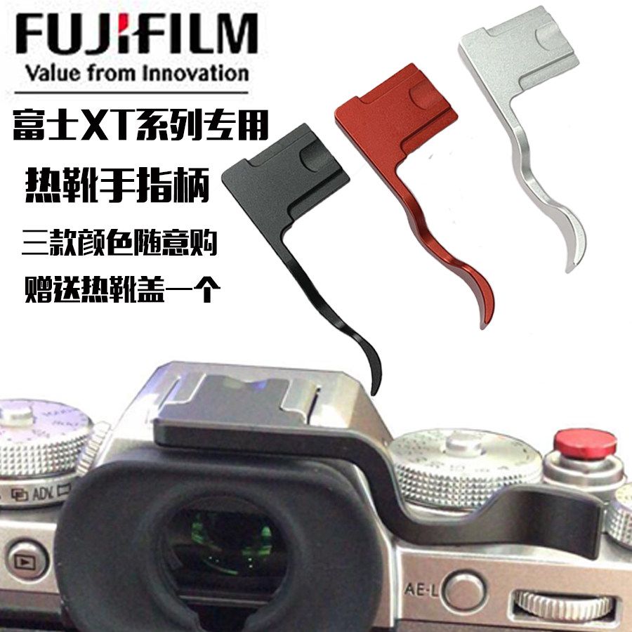 Hot Shoe finger handle Fuji xt3 xt30 xt10 xt10 xt20 xt2 Micro SLR camera hot shoe handle Female finger handle
