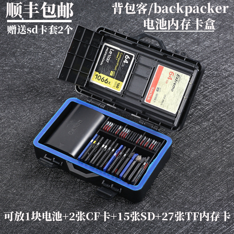 Multifunctional Portable Battery Card Box SLR Camera CF SD Mobile Phone TF Memory Card Storage Box Memory Card Pack