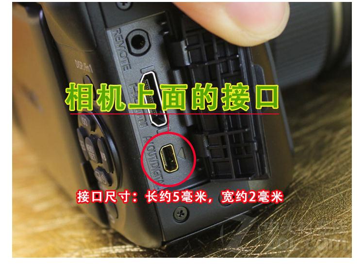 Áp dụng Panasonic DMC-FH1 FH3 FH20 FH22 FH2 FH5 FH25 FH27 cáp USB camera - Phụ kiện máy ảnh kỹ thuật số túi máy ảnh nhỏ gọn