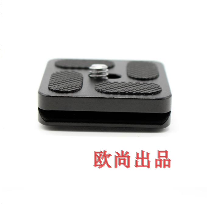 PU-40 giày nhanh chóng tấm phù hợp B0 j0 camera SLR chân máy tripod bóng đầu đầu phù hợp vận chuyển - Phụ kiện máy ảnh DSLR / đơn chân máy ảnh điện thoại