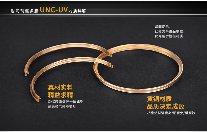 Gương bảo vệ UV UNC 52 58mm 67mm 72mm 77mm 82mm Máy ảnh DSLR UV - Phụ kiện máy ảnh DSLR / đơn chân máy ảnh yunteng 668