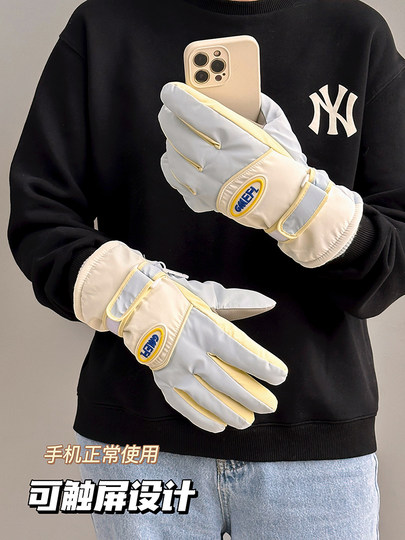 Cute Touch Screen Ski Riding Gloves for Women, Winter Thickened Plush Warm Gloves, Windproof and Waterproof Full-Finger Gloves