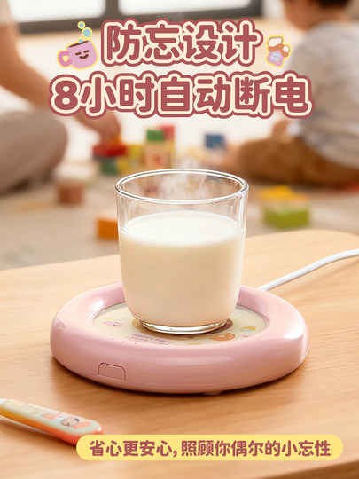 Cute Smart Constant Temperature Quick-Heating Cup Mat for Dormitory, Low-Power Office Milk Warmer, Cup Base Warmer, Gift