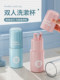 Etravel Travel Toiletry Set Multifunctional Mouthwash Cup Travel Storage Box Portable Double Toiletry Cup