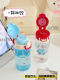 2026 Spring/Summer Edition~Water Bottle for Girls with High Aesthetic Appeal, Portable, High-Temperature Resistant, Food-Grade Straw Water Bottle for Children and Students