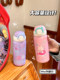 Cute Flip-Top Thermos Cup with Large Capacity for Girls, High-Looking New Style Straw Cup, Water Cup, Portable Double Drinking Cup for Students
