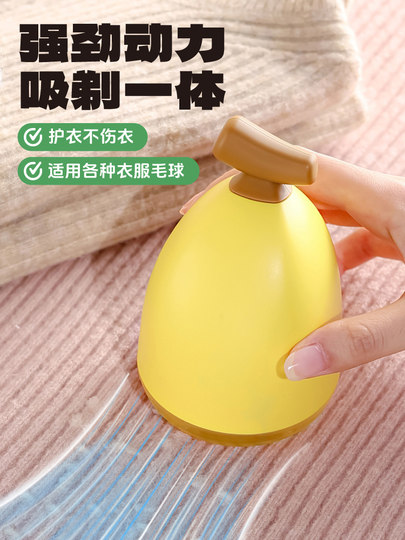 Cute Banana Lint Remover Shaver Mini Portable Home Clothes Rechargeable Depilator Fuzz Remover Tool