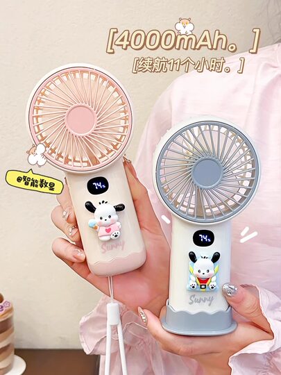 Cute handheld small fan, portable, small, mini student dormitory, desktop, USB charging, long battery life