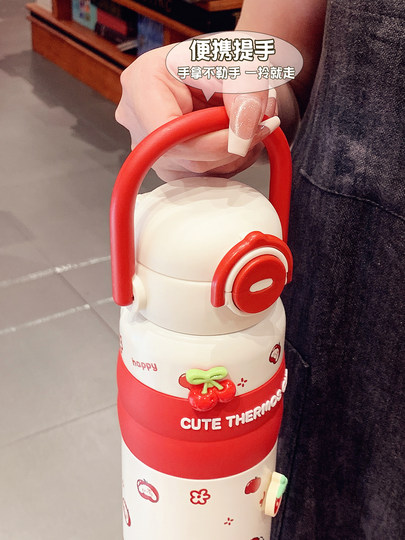 Insulated Cup with Large Capacity and Double Drinking Straw Options, a Cute and Stylish Gift Cup for Girls, Portable for Students to Take to School