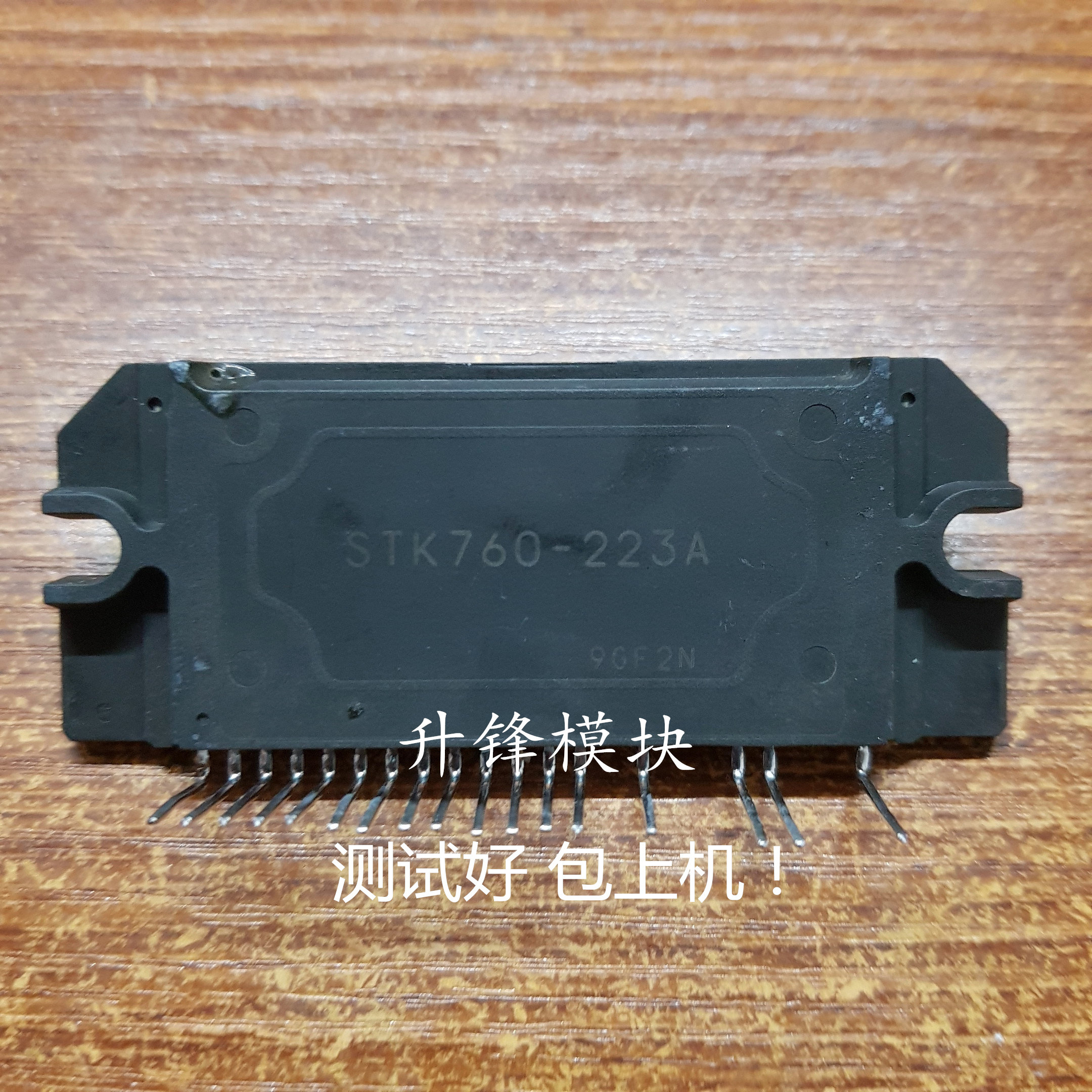 STK760-223A STK760-213A STK760-211C STK621-061 test is good for direct shot