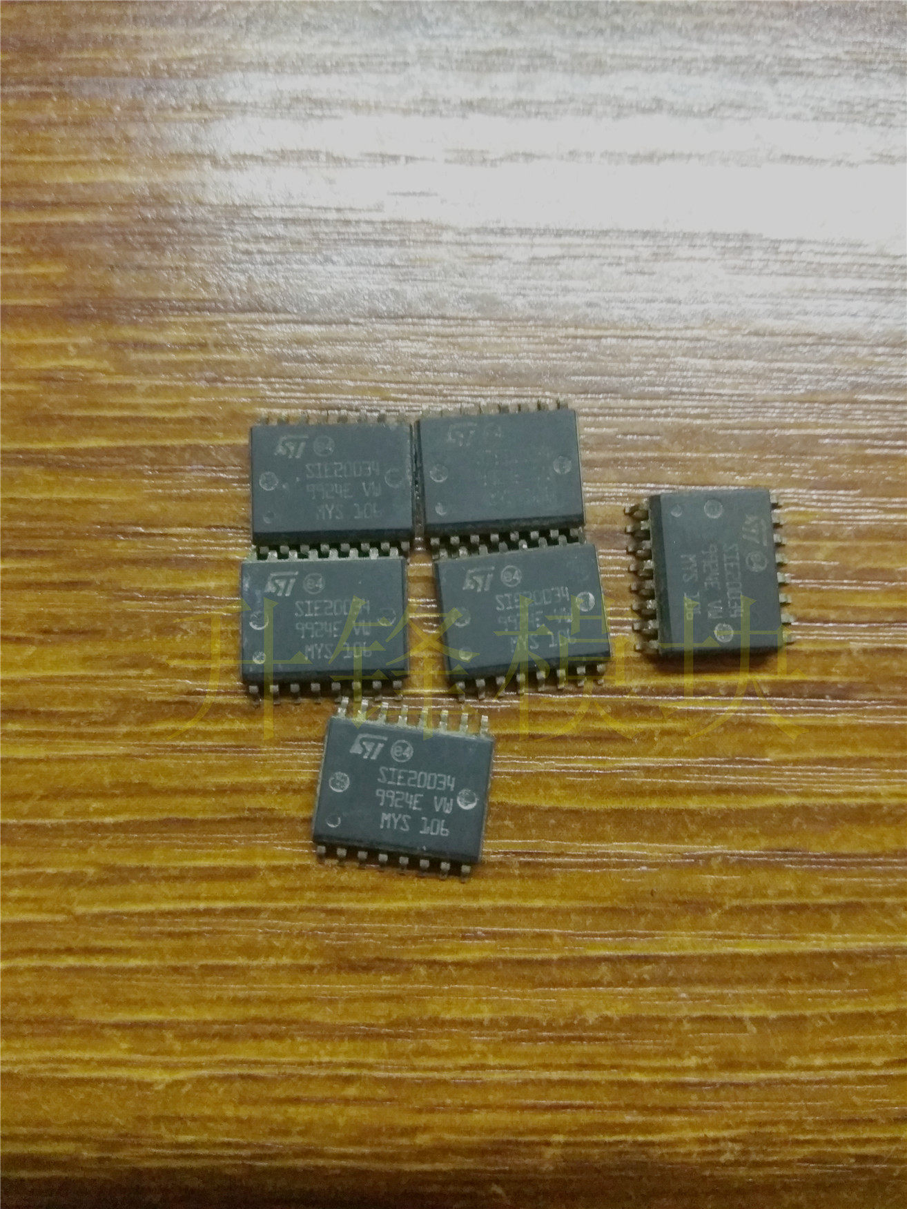 SIE20034 patch 16 - foot drive chip removal machine original non - polishing pack on machine