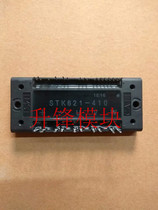 STK621-410 STK621-220A STK621-300K stock supply package machine easy to use