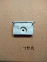 7W 0 135 original disassembly machine quality assurance before shooting inquiry