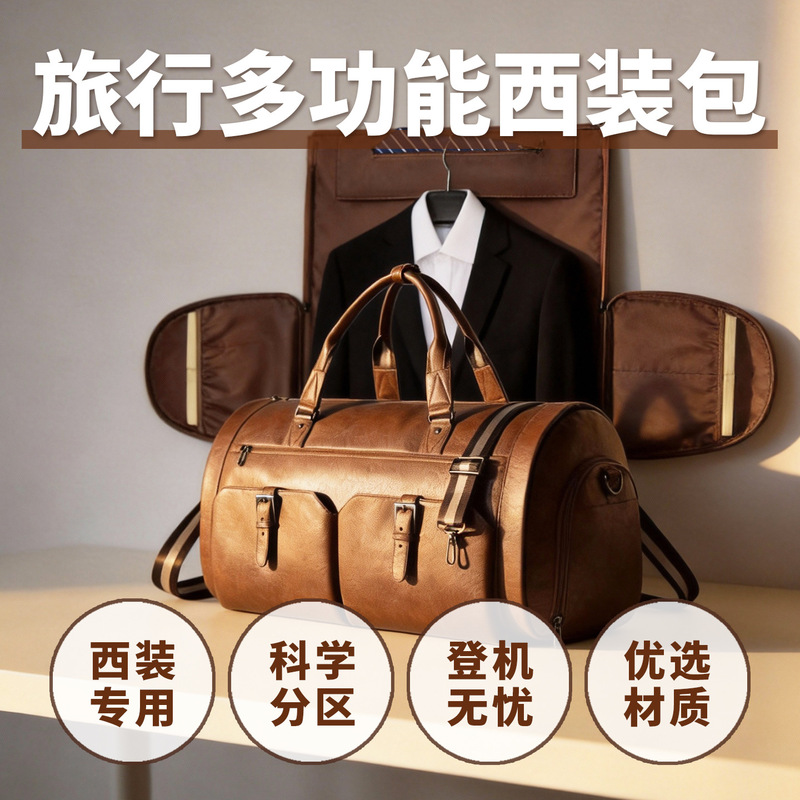 Foldable Suit Storage Travel Suitcase Bag, 2-in-1 Clothing Bag, Overnight Bag, European and American Style Handbag