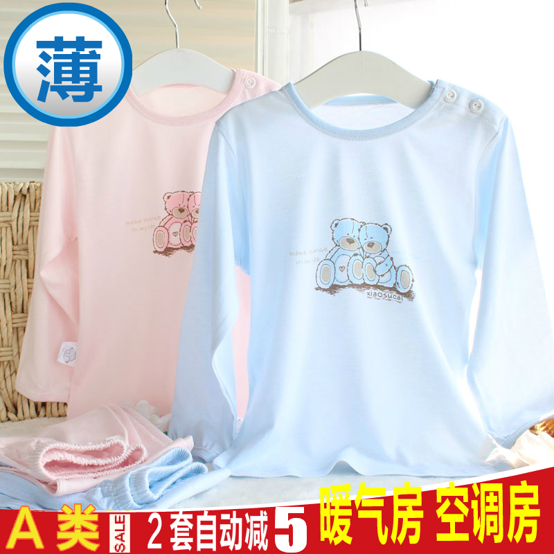 Children's pajamas Small, medium and large children's home clothes for girls Baby boys Ultra-thin underwear set Bamboo fiber boys ' clothing