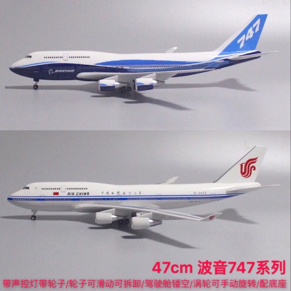 47cm with wheels and lights 1:150 sound 747 aircraft model Air China Thailand Netherlands Lufthansa EVA Air