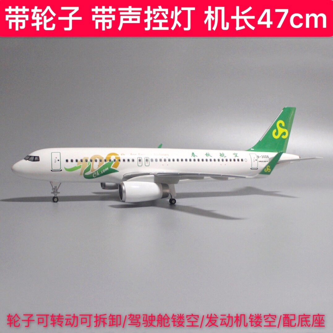 47cm with wheel with light Spring and Autumn Aircraft model Airbus 320 100th airliner model aircraft model