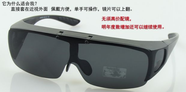Bộ cận thị của nam và nữ có thể được lật lên kính clip kính râm phân cực lái xe lái xe kính râm gương kính chống tia uv