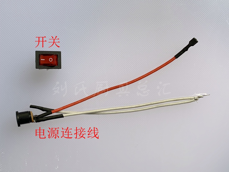 Original Genuine Blue Sky Bokok Jing Baoli Barbecue Grill Accessories Power Connection Line and Switch Knob 12V