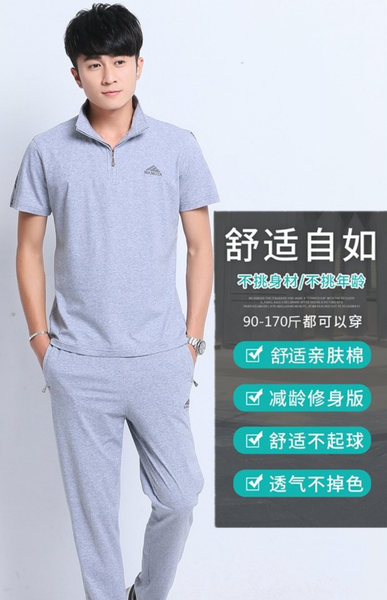 Quần áo thể thao nam mùa hè quần dài tay ngắn thể thao Quần áo thể thao nam mùa hè chạy bộ đồ thể thao nam mùa hè mỏng - Thể thao sau quần thể thao