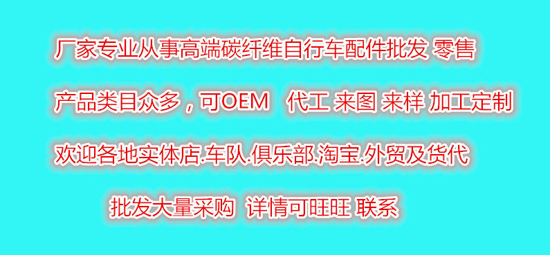 Selle de vélo Mountain Bike PURA RAZA - Ref 2350181 Image 6