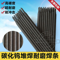 D958 D968 D978 D988 D998 D999 electrode wear alloy surfacing welding electrode 1Kg