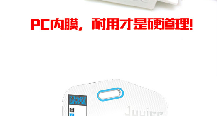 chargeur JUUJEE - Ref 1297762 Image 17