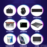 Lenovo/联想 Savior Y7000P/Y9000 E-Sports Студенческие игровые ноутбуки i7 Независимый дисплей ноутбук компьютер