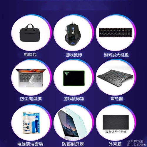 Lenovo/联想 Savior Y7000P/Y9000 E-Sports Студенческие игровые ноутбуки i7 Независимый дисплей ноутбук компьютер