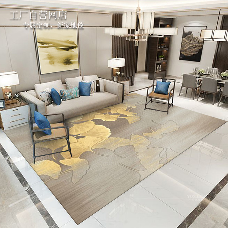 Gray imported wool ginkgo leaves luxury new Chinese style American living room sofa bedroom bedside study carpet custom